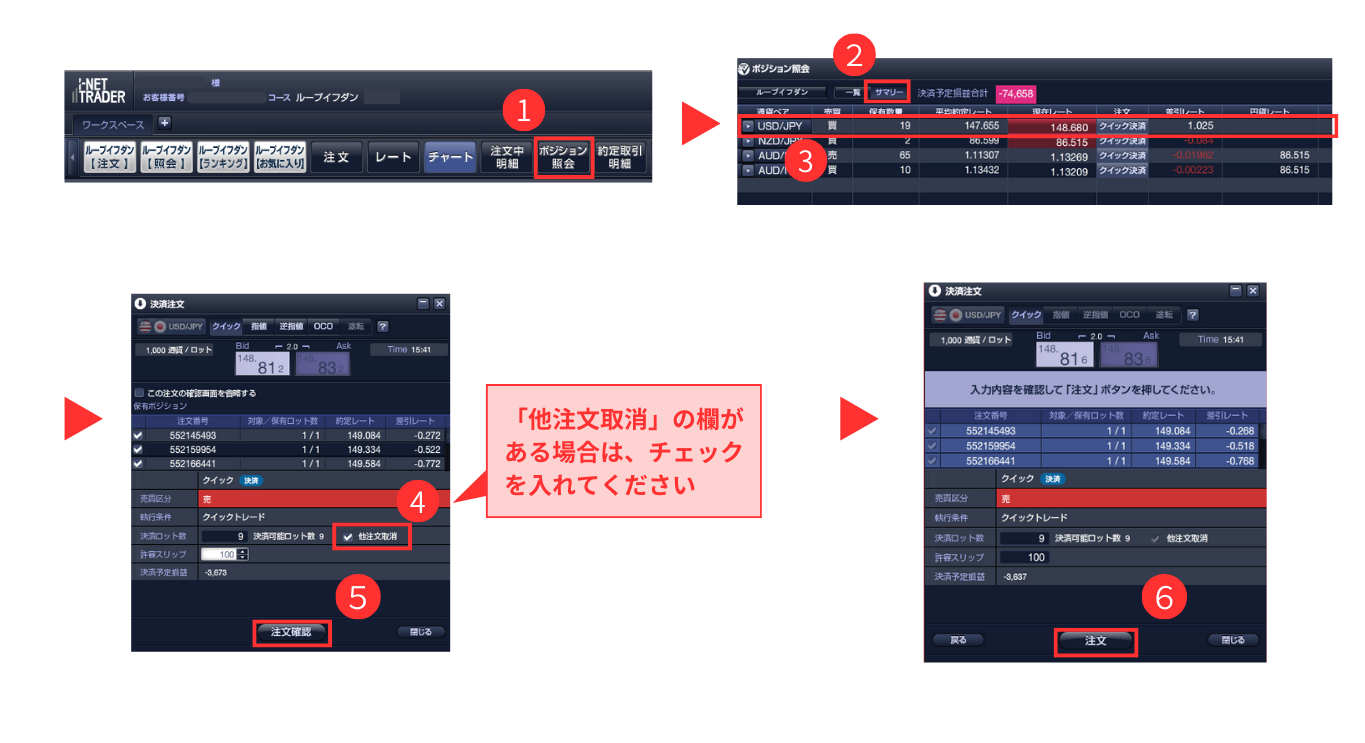 ダウンロード版一括決済