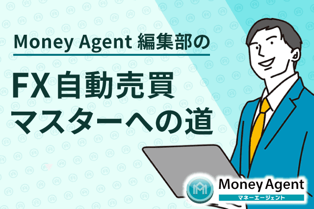 Money Agent