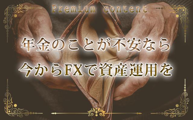 premiumcontents_8.png