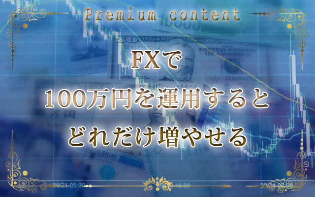 premiumcontents_9.png