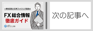 日本ファイナンス次.png