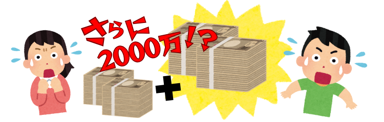 rougo4000-1.png