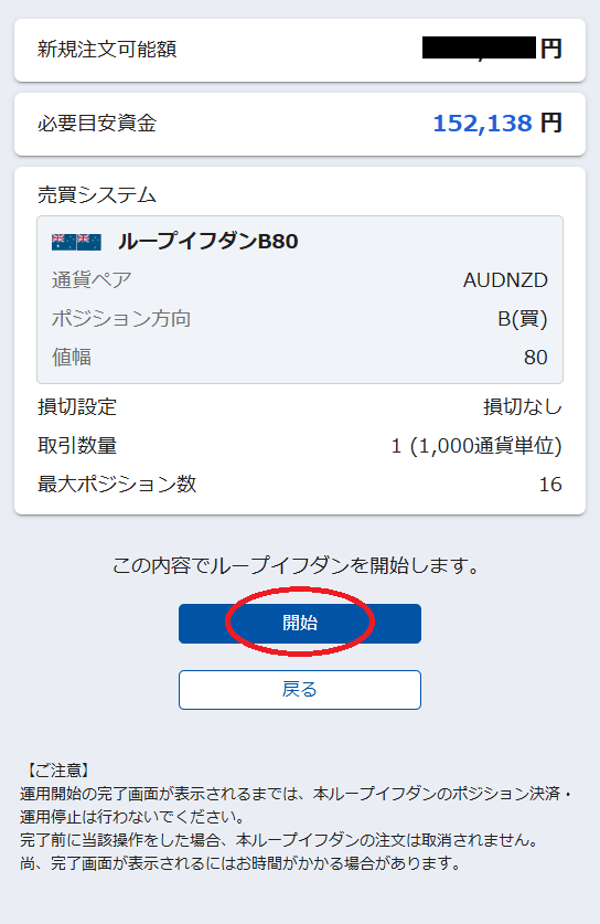 start3.png