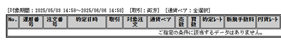 neku0606-3.png
