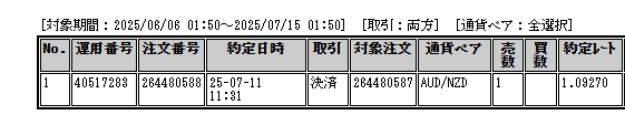 neku0715-3.png