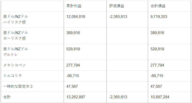 yuki20250804-1.png