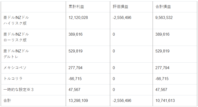yuki20250812-1.png