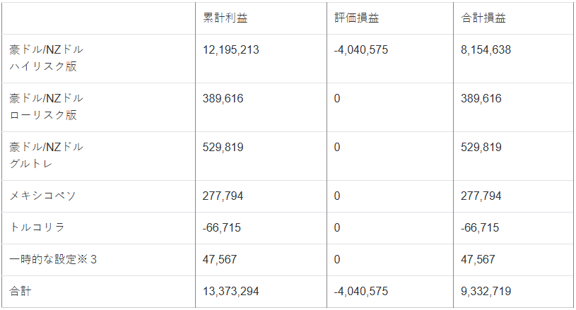 yuki20250901-1.png