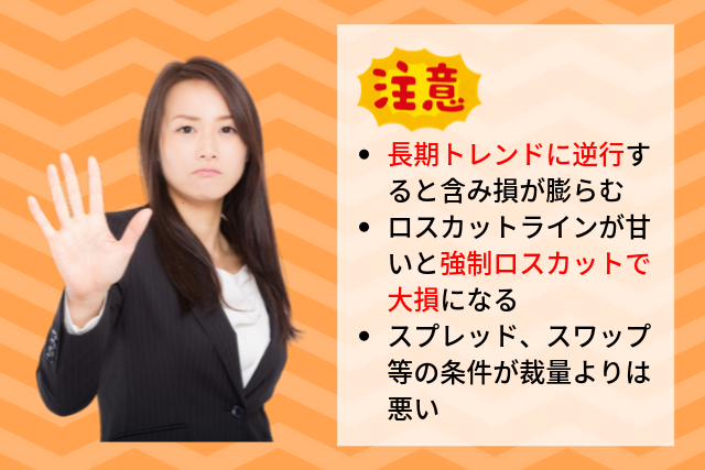 yuki_ポイント190930_4.png