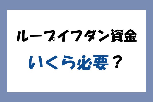 シストレ活用事例