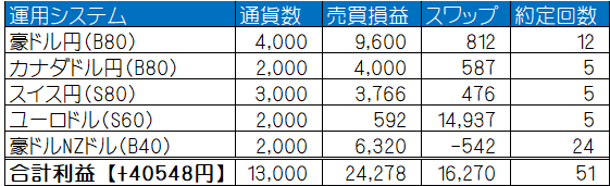 さ1008-2.png