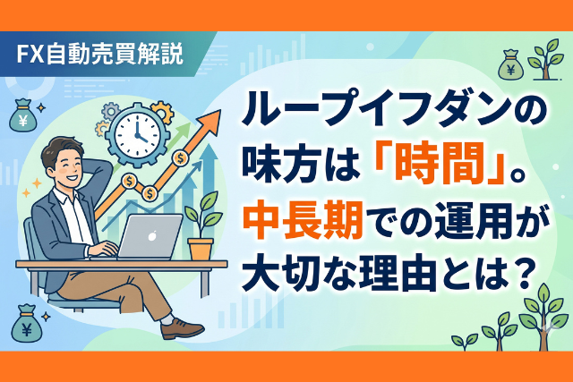シストレ活用事例