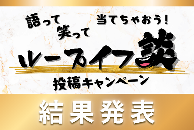 アイネット証券社員