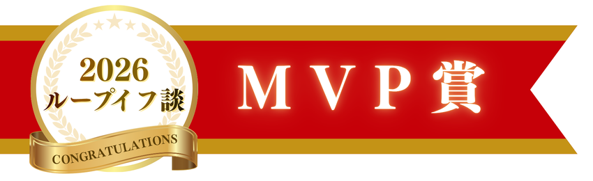 2026cp_MVP_sp.png