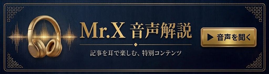 再生