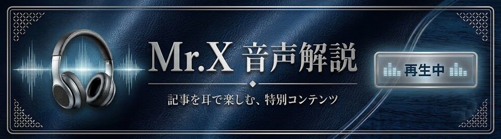 一時停止