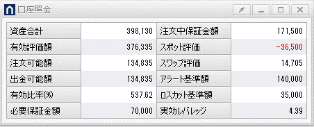 kanakogi0810.png