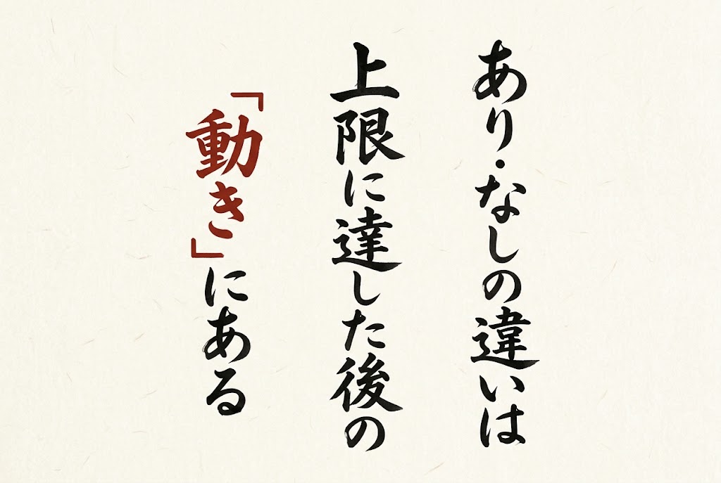 lesson-the-afterward-movement.jpg