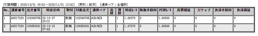 ね20201102-4.png