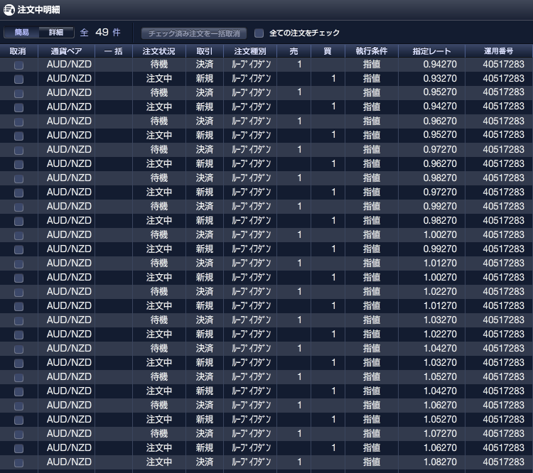 ね20201102-2.png
