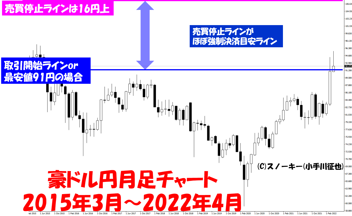 スノーキー0527-2.png