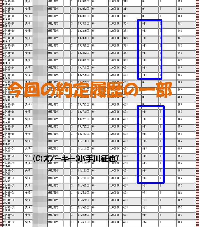 スノーキー0527-7.png