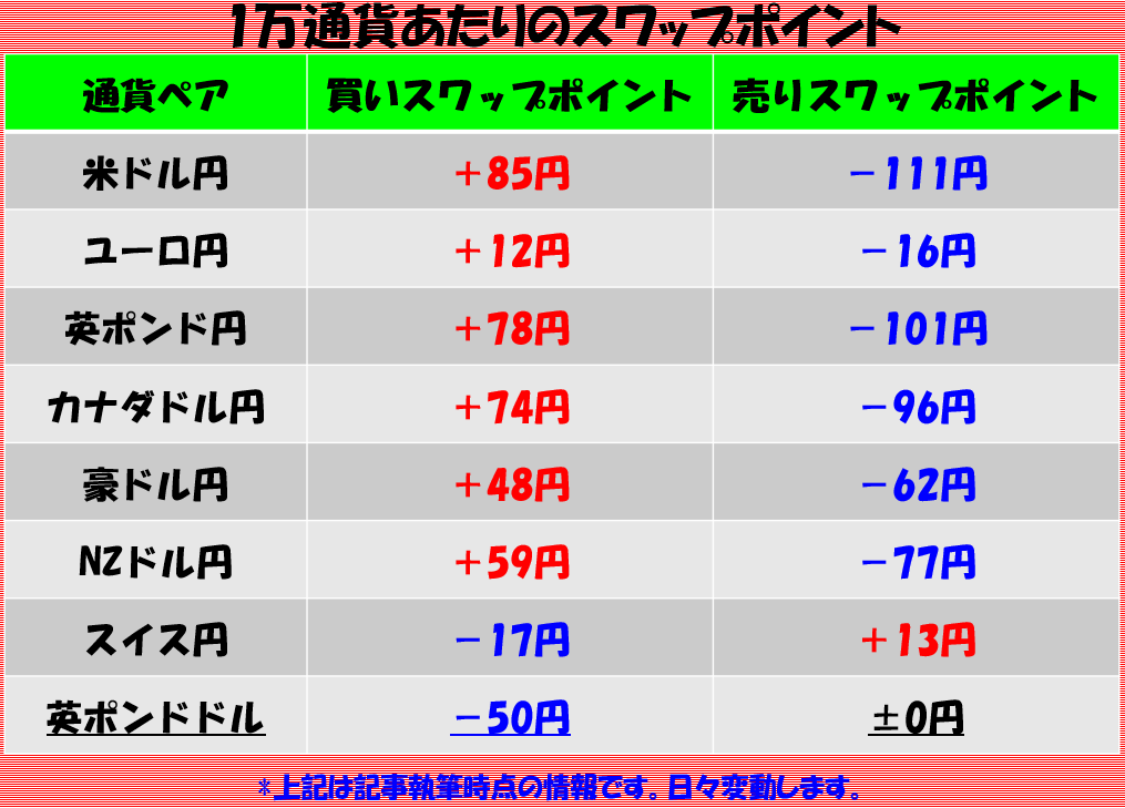 スノーキー0909-3.png