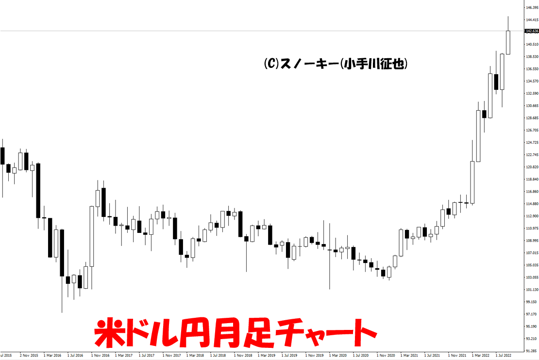スノーキー0912-2.png