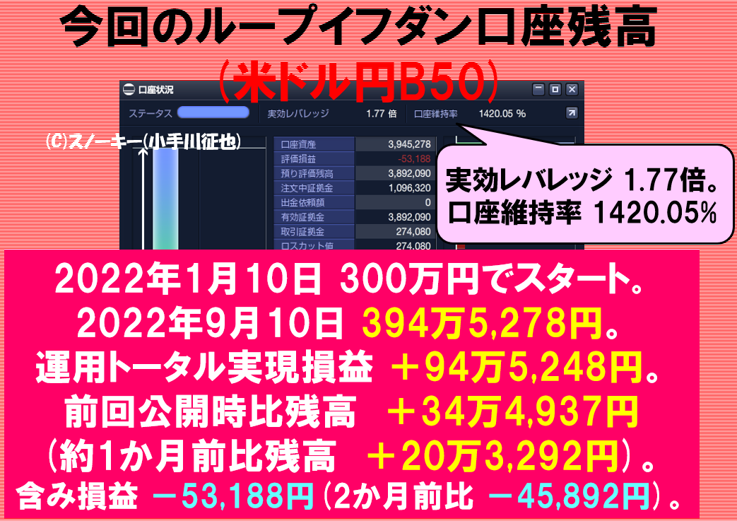 スノーキー0912-4.png