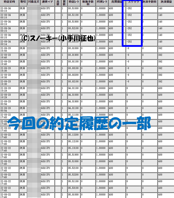 スノーキー0926-3.png