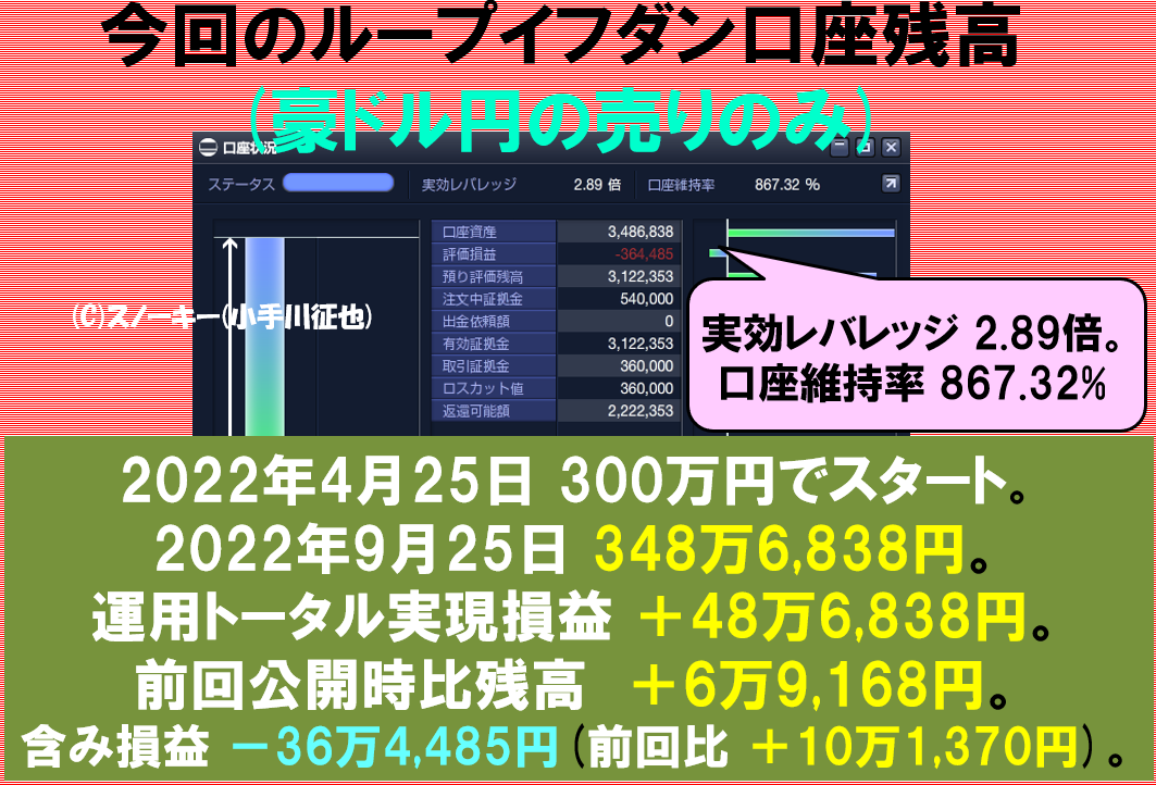 スノーキー0926-5.png
