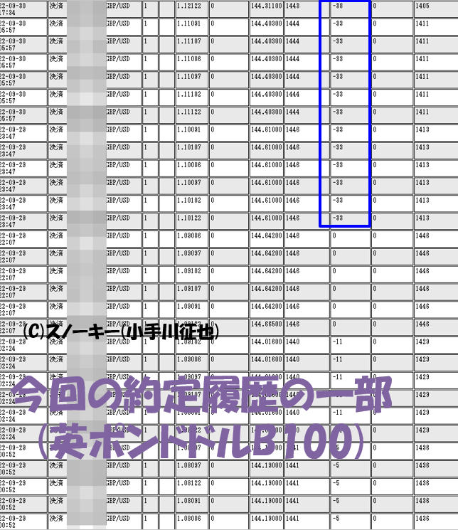 スノーキー1010-6.png