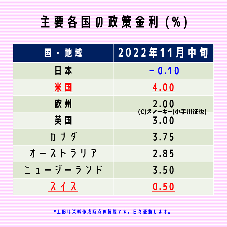 スノーキー1118-3.png
