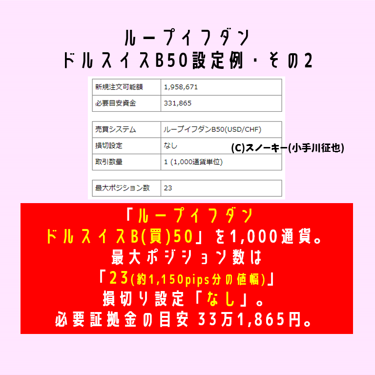スノーキー1118-6.png