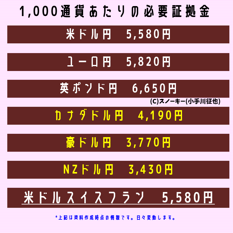 スノーキー1118-1.png