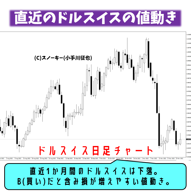 スノーキー1128-1.png
