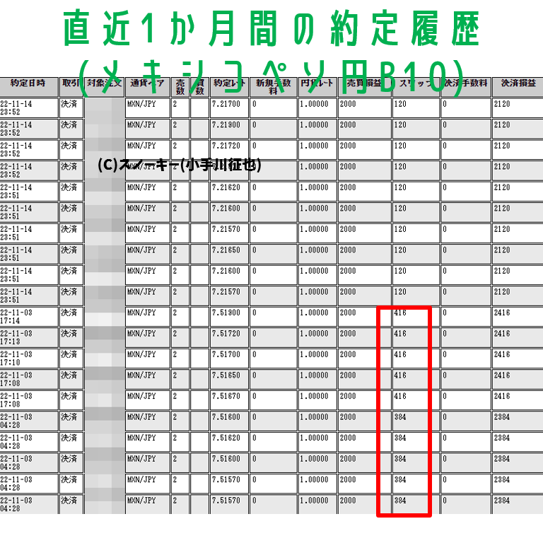 スノーキー1202-5.png
