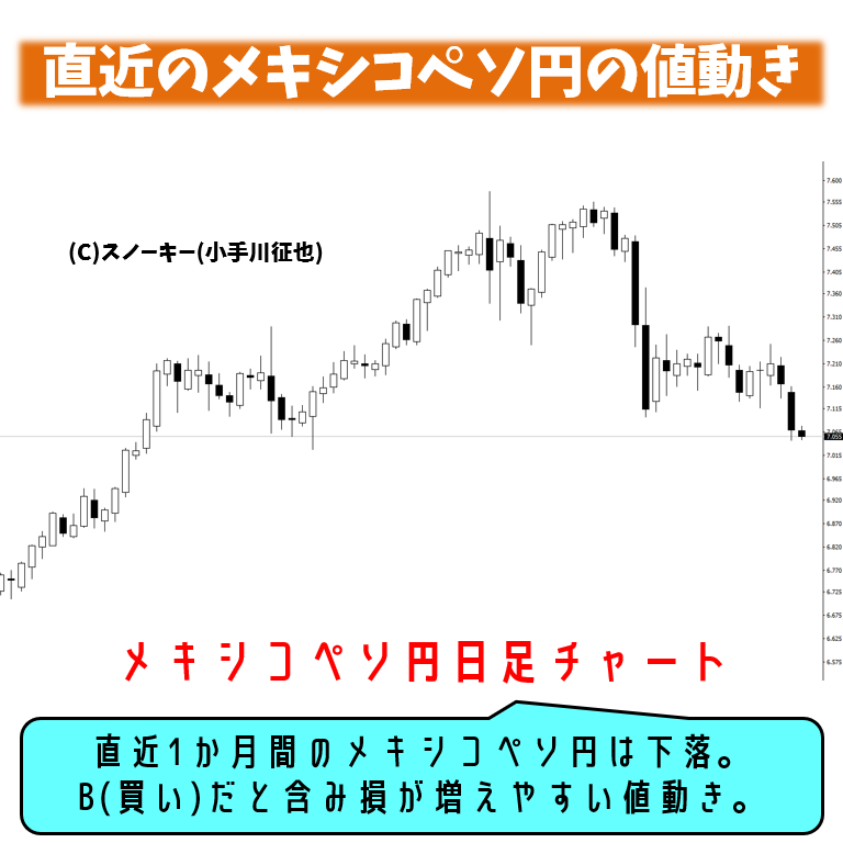 スノーキー1202-4.png