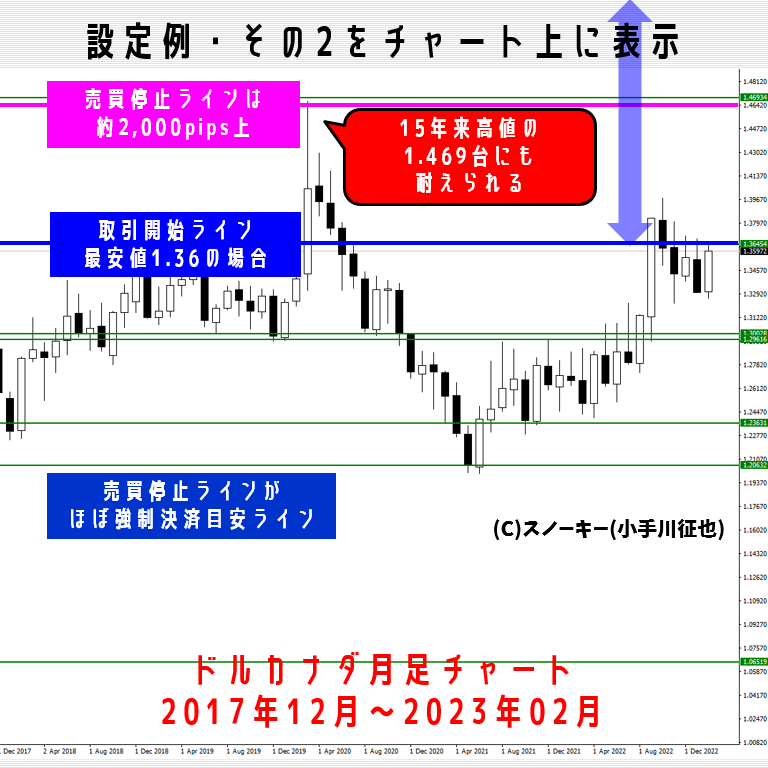 スノーキー0228-7.png