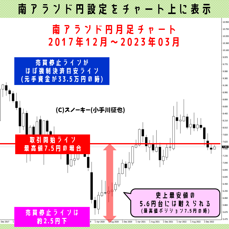 スノーキー0306-5.png