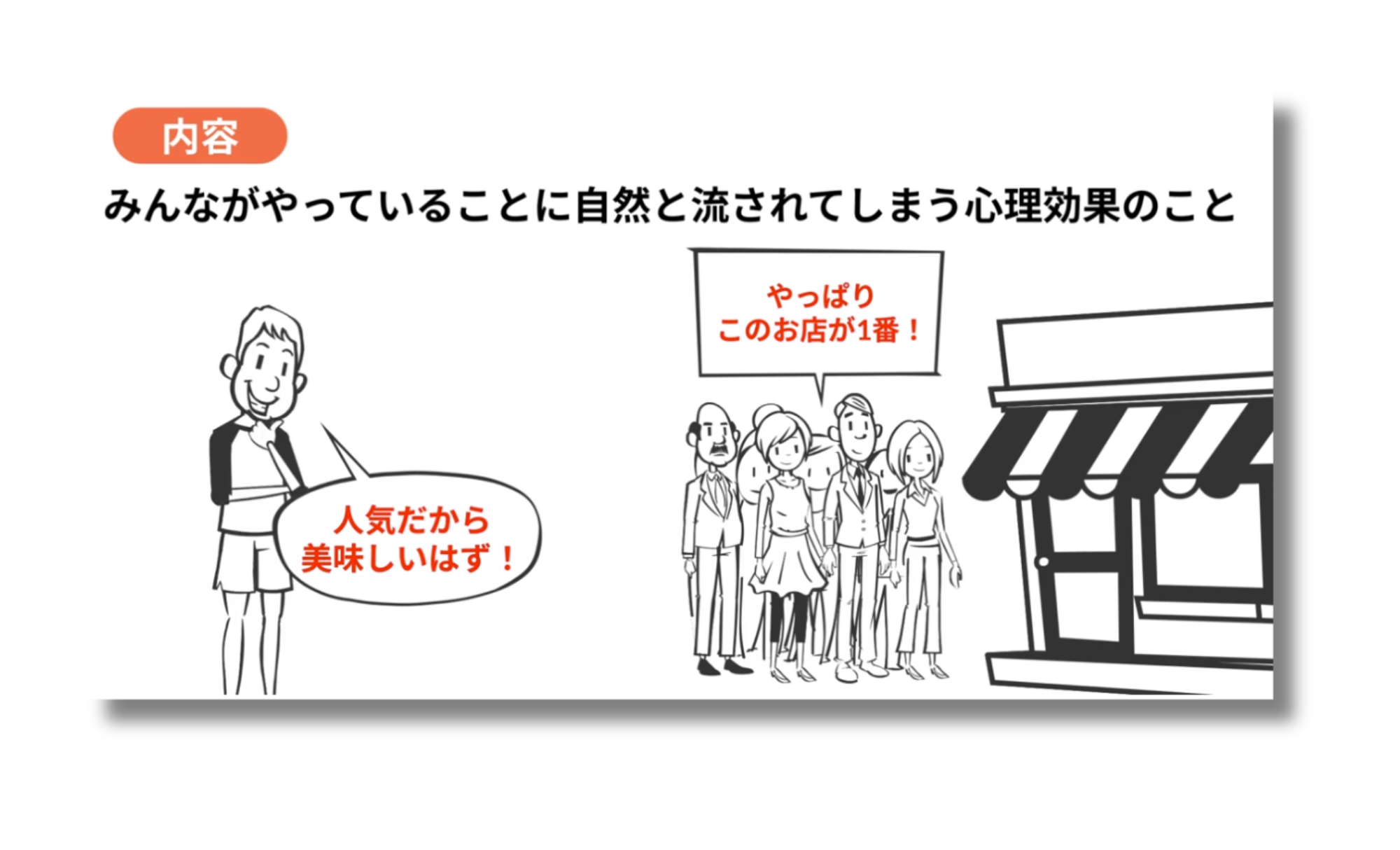 投資判断に役立つ！FXで負けないための行動心理学！4選 - 金銭改革｜お金の勉強サイト