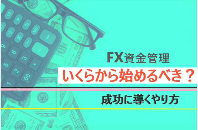 WikiFx Japan