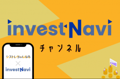 Invest Navi チャンネル