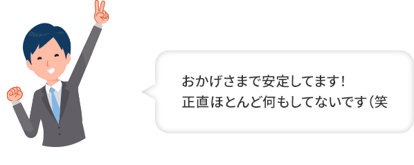会話イメージ12