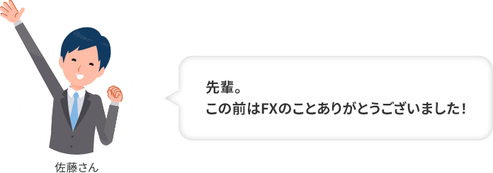 会話イメージ15