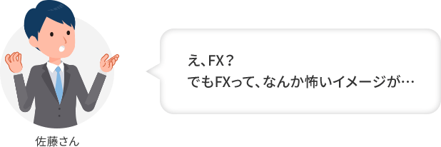 会話イメージ5