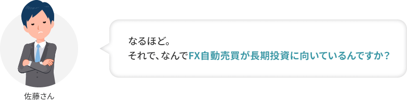 会話イメージ6