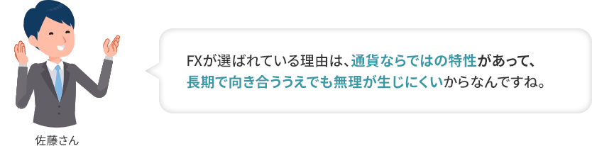 会話イメージ9
