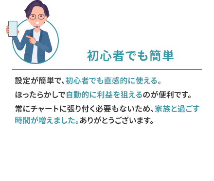 ユーザーボイス1