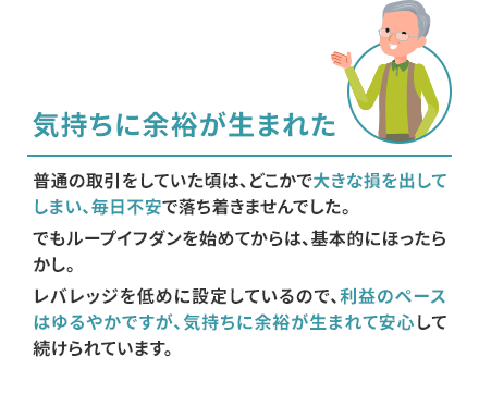 ユーザーボイス2